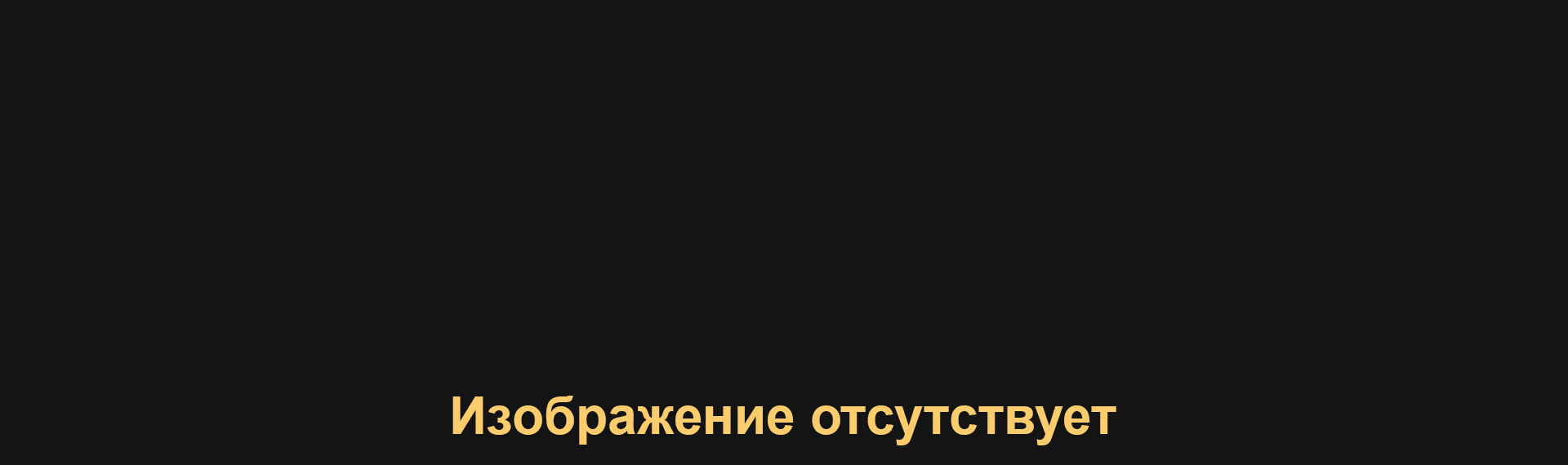 Не грози южному централу, попивая сок у себя в квартале